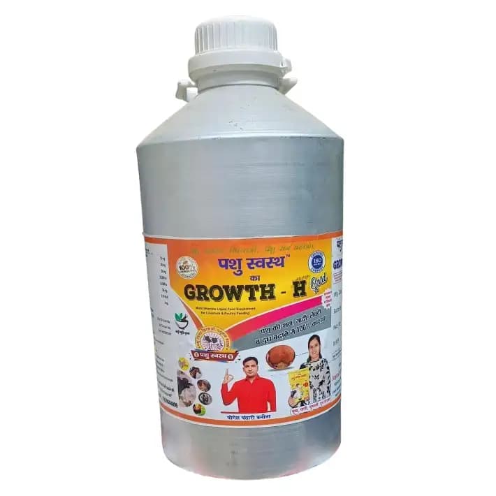 PASHU SVASTH GROWTH H GOLD, Special Liquid Animal Feed Supplement For Cows, Buffaloes, Dogs, Cats And Birds - Image 1