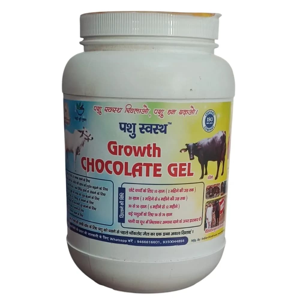 PASHU SVASTH GROWTH CHOCOLATE GEL, Herbal Solution For Energy And Weight Gain In Cattle - Image 1