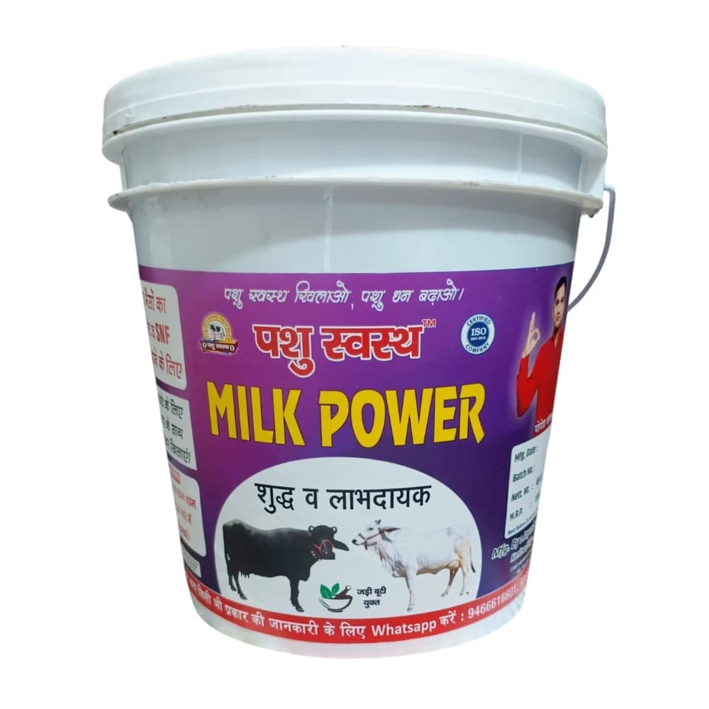 PASHU SVASTH MILK POWER, Animal Health Supplements, Boost Milk Production, Fat & SNF Enhancer Supplement - Image 1
