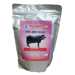 PASHU SVASTH BANDH KHOL POWDER, Holistic Care For Constipation And Diarrhoea 1
