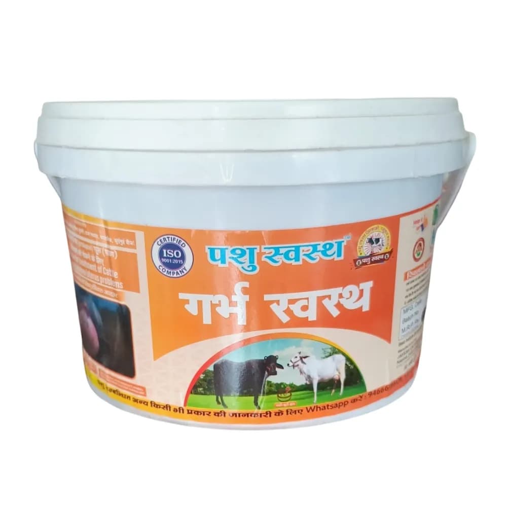 PASHU SVASTH GARBH SVASTH, Herbal Cattle Prolapse And Uterine Health Solution - Image 1