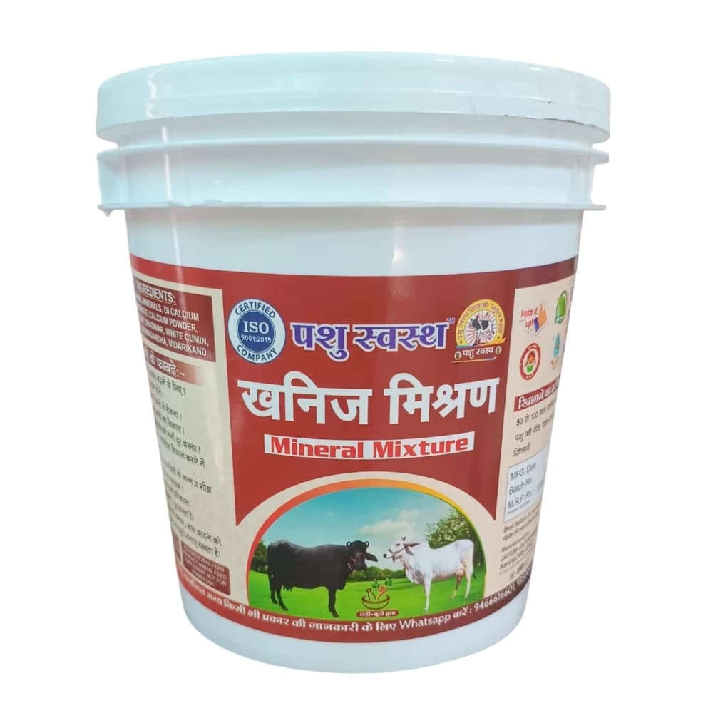 PASHU SVASTH MINERAL MIXTURE, Animal Health Supplement, Increase Livestock Health & Productivity, The Mixture Enhances Milk Production - Image 1