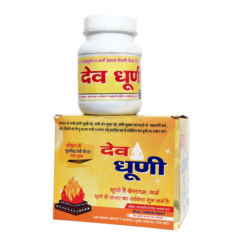 PASHU SVASTH DEV DHUNI, Havan Samgri, 100% Pure With Natural Fragrance, Mixture Of Vedic Yagya And Havan Rituals - Image 1