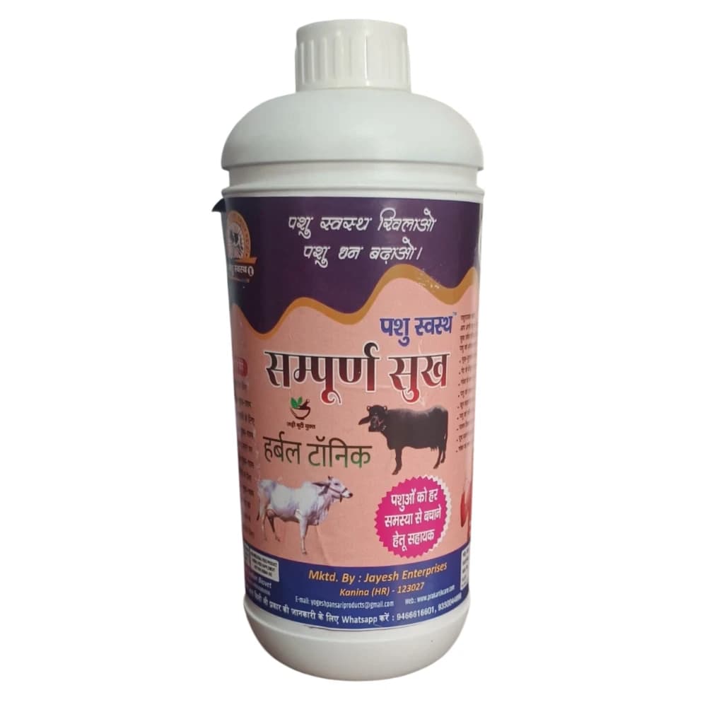 PASHU SVASTH SAMPOORN SUKH, Herbal Tonic, Digestion And Immunity Boost In Cattle - Image 1