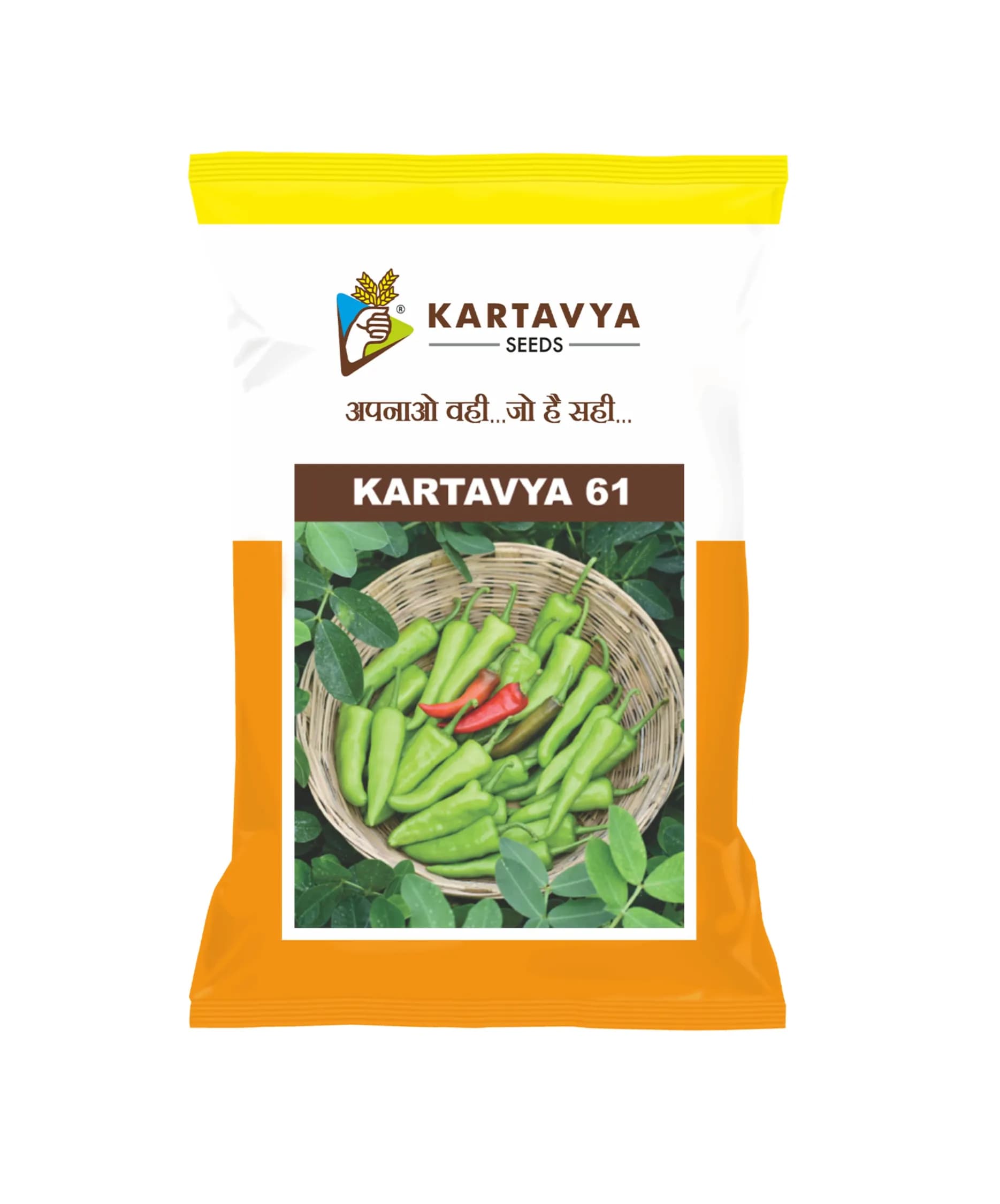Kartavya Kartavya-61 Chilli Seeds, Disease Tolerance Variety, Perfect For Dual Pupose Use - Image 1