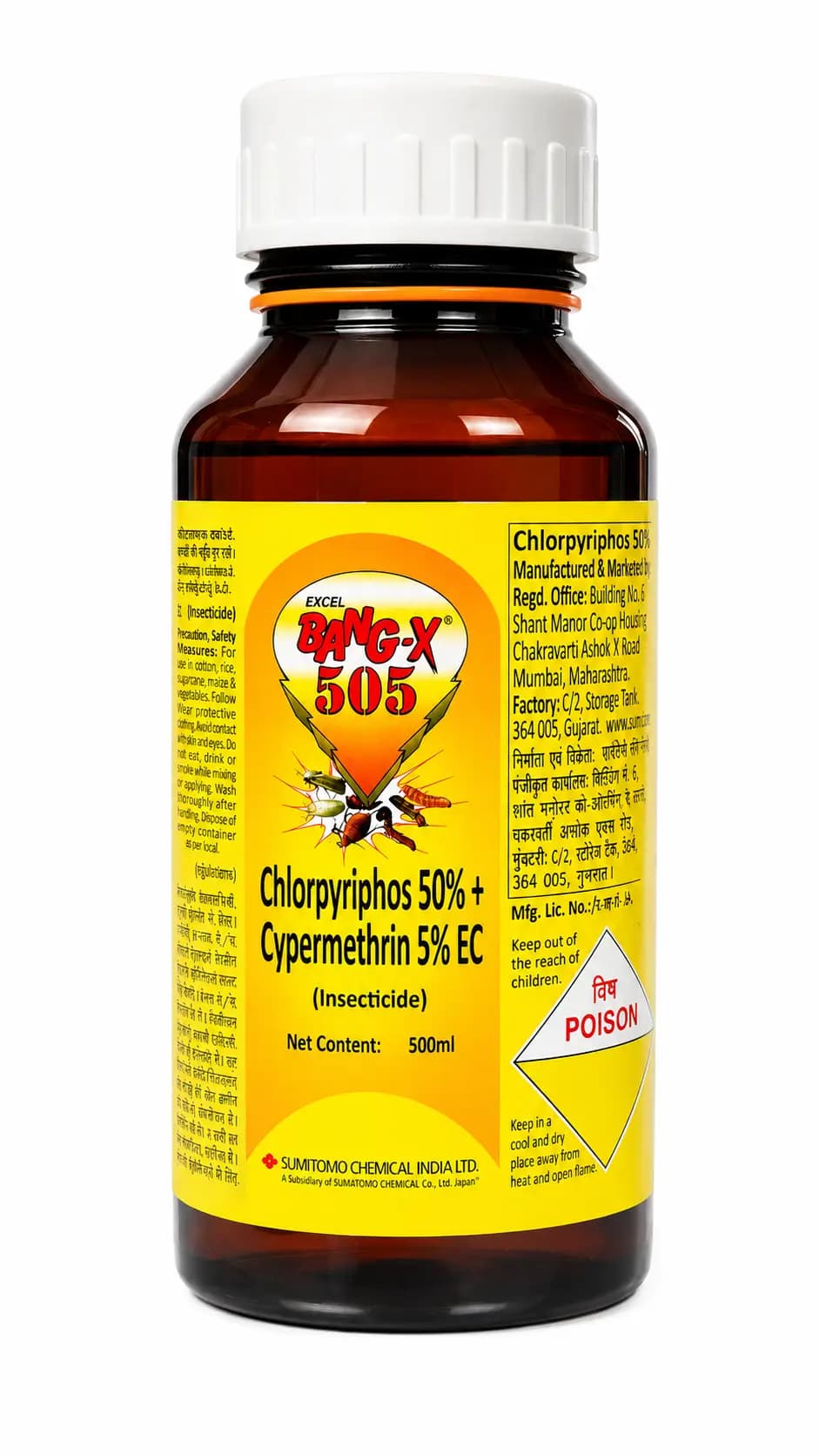 Excel Bang-X 505 Chlorpyriphos 50% + Cypermethrin 5% EC Broad Spectrum Insecticide - Image 1