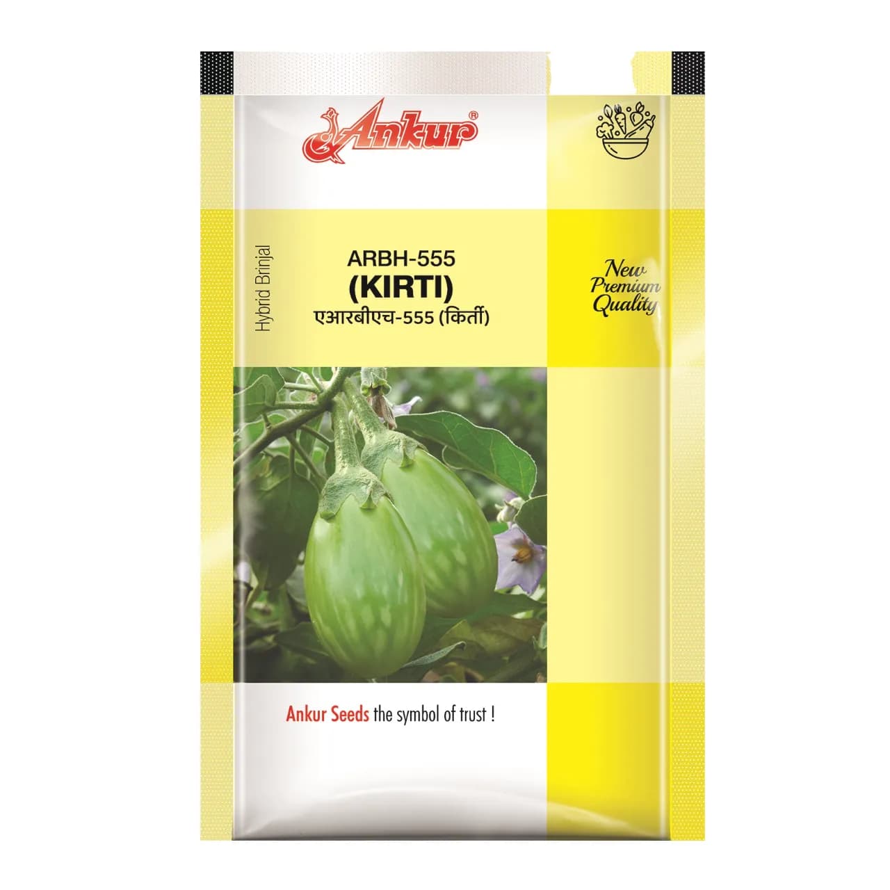 Ankur ARBH-555 Kirti Brinjal (Baingan) Seeds - Image 1