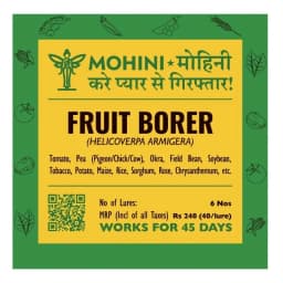 Biowall Mohini Fruit Borer Helicoverpa Armigera Pheromone Lure For Pest Control In Crops 1