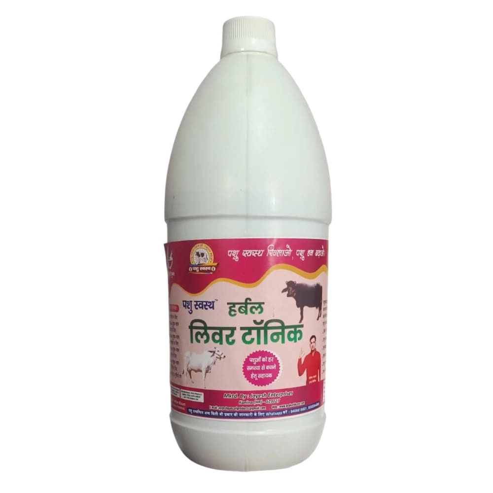 PASHU SVASTH HERBAL LIVER TONIC, Efficient For Cattle, Goats, Dogs And Poultry Optimize Animal Health - Image 1