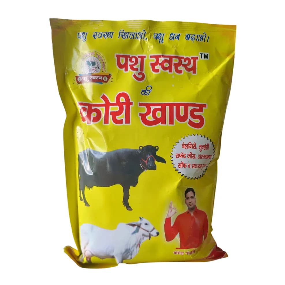 PASHU SVASTH KORI KHAND, Herbal Cooling Booster For Cattle And Buffaloes, Designed To Cool Cattle During Hot Weather, Increase Milk Production