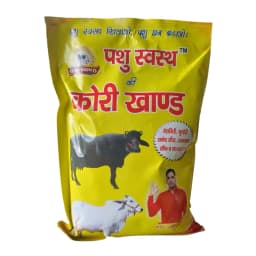 PASHU SVASTH KORI KHAND, Herbal Cooling Booster For Cattle And Buffaloes, Designed To Cool Cattle During Hot Weather, Increase Milk Production 1