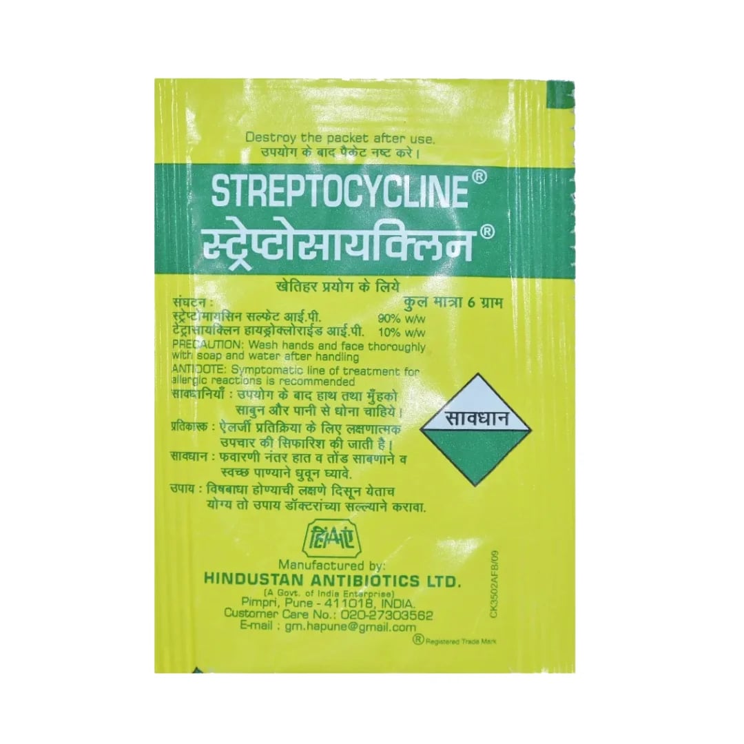 Hindustan Antibiotics Streptocycline