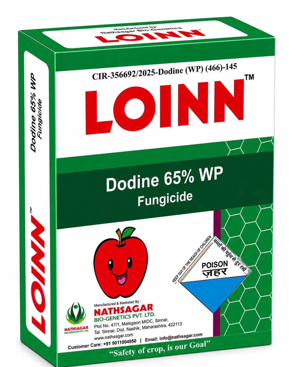 Nathsagar LOINN Dodine 65% WP Fungicide For Apple Scab Disease Control