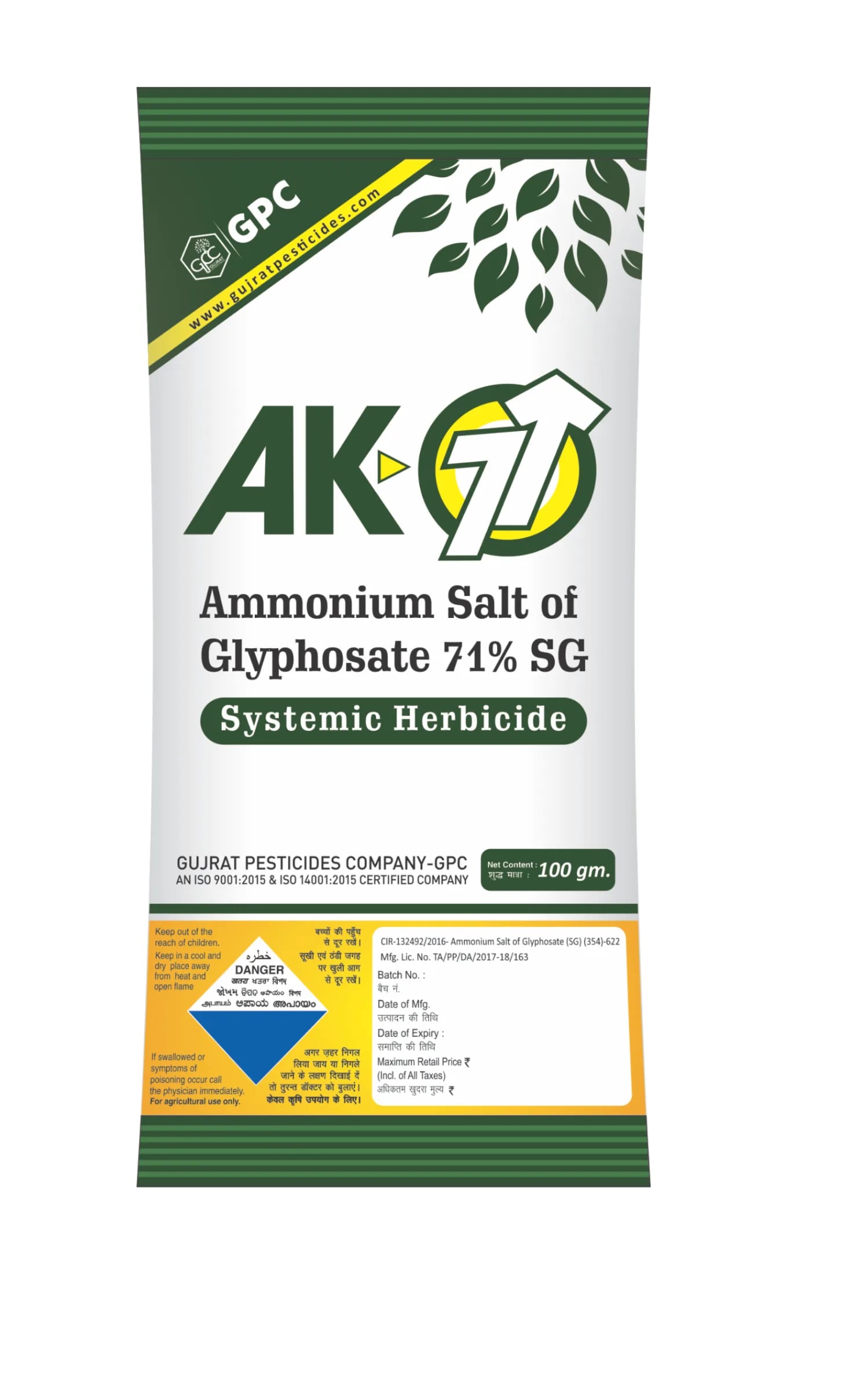 GPC AK-71 Ammonium Salt of Glyphosate 71% SG, Non-Selective, Post Emergence