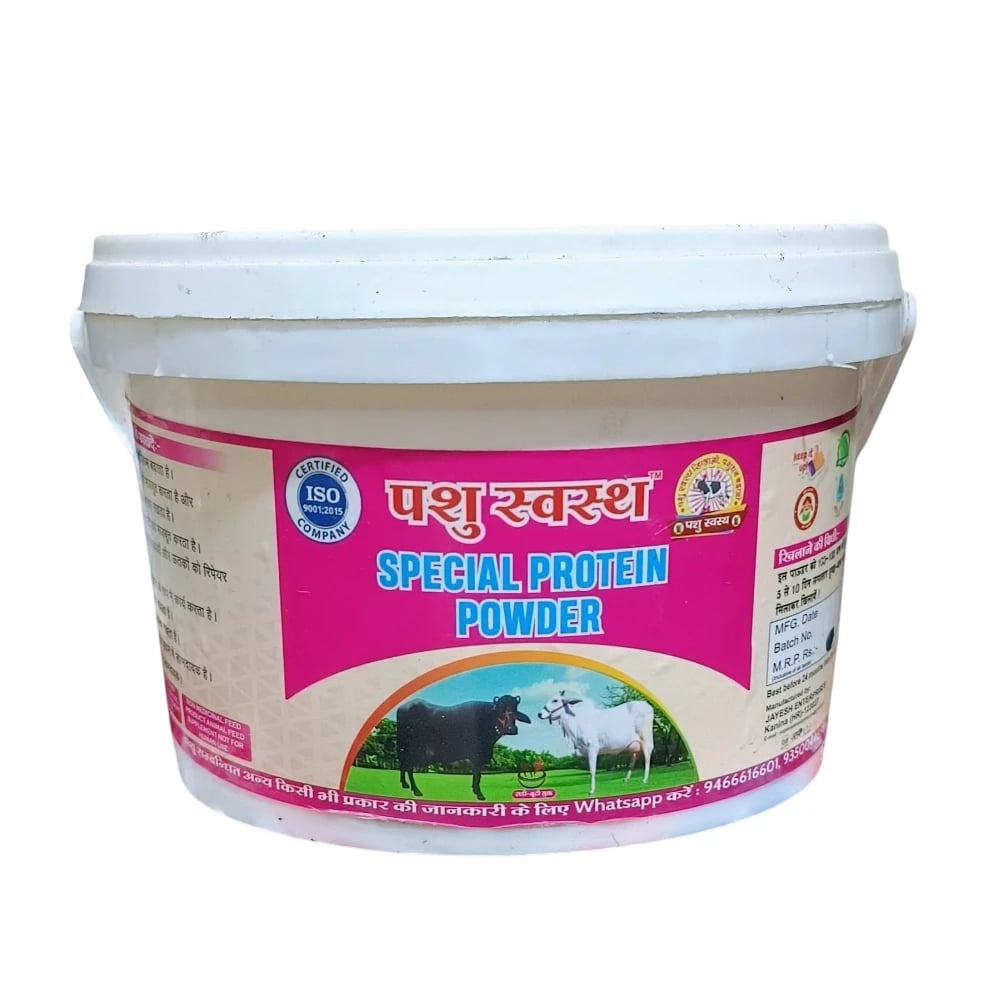 PASHU SVASTH SPECIAL PROTEIN POWDER, Efficient For Muscle Strength & Metabolism In Cattle
