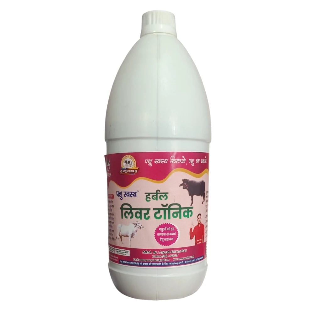 PASHU SVASTH HERBAL LIVER TONIC, Efficient For Cattle, Goats, Dogs And Poultry Optimize Animal Health