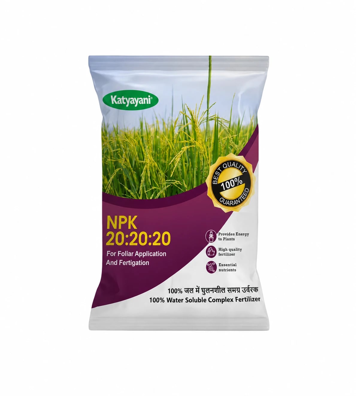 Katyayani NPK 20:20:20 NPK Fertilizer for Root Development, Vegetative Growth, Better Flowering & Higher Yield
