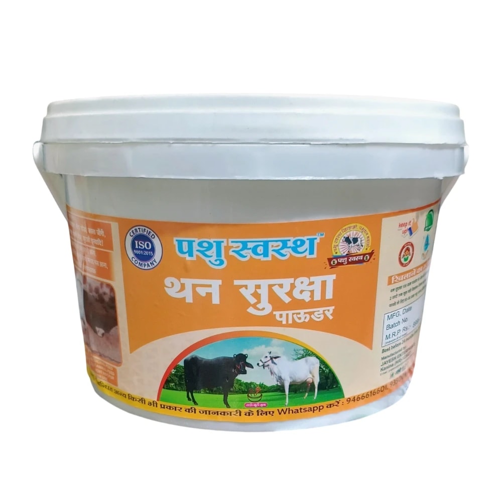 PASHU SVASTH THUN SURAKSHA, Animal Health Supplements, Natural Solution, Efficient Bovine Mastitis (Thanela) And Udder Health