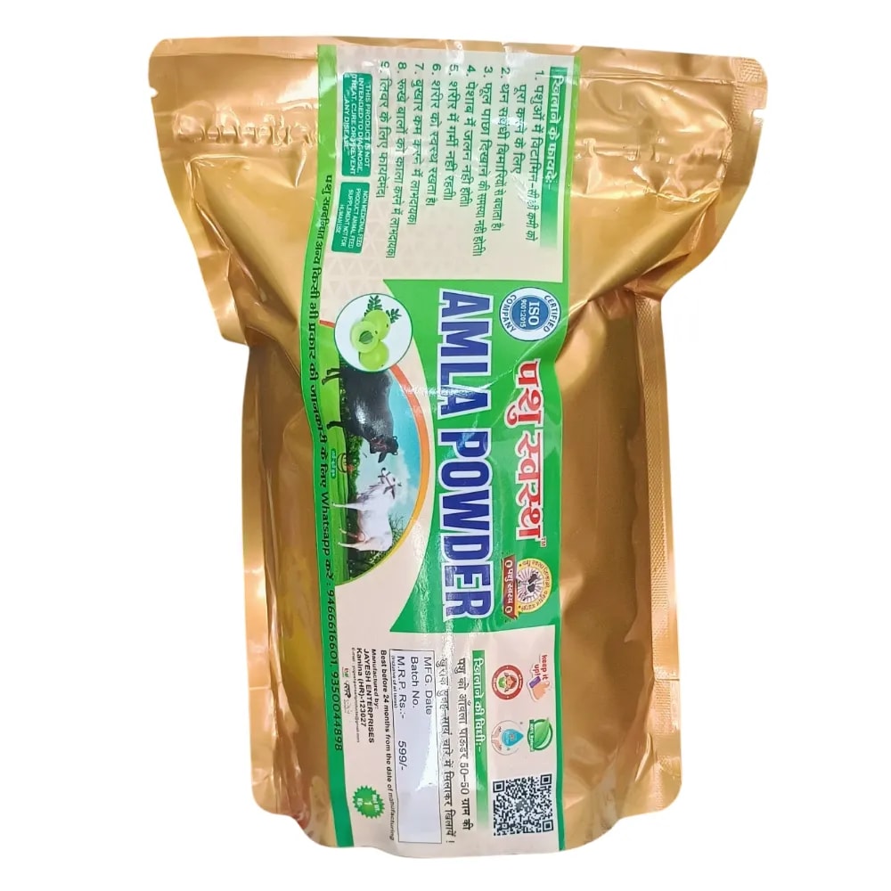 PASHU SVASTH AMLA POWDER, Best For Cattle Immunity, Digestion And Vitamin C Boost