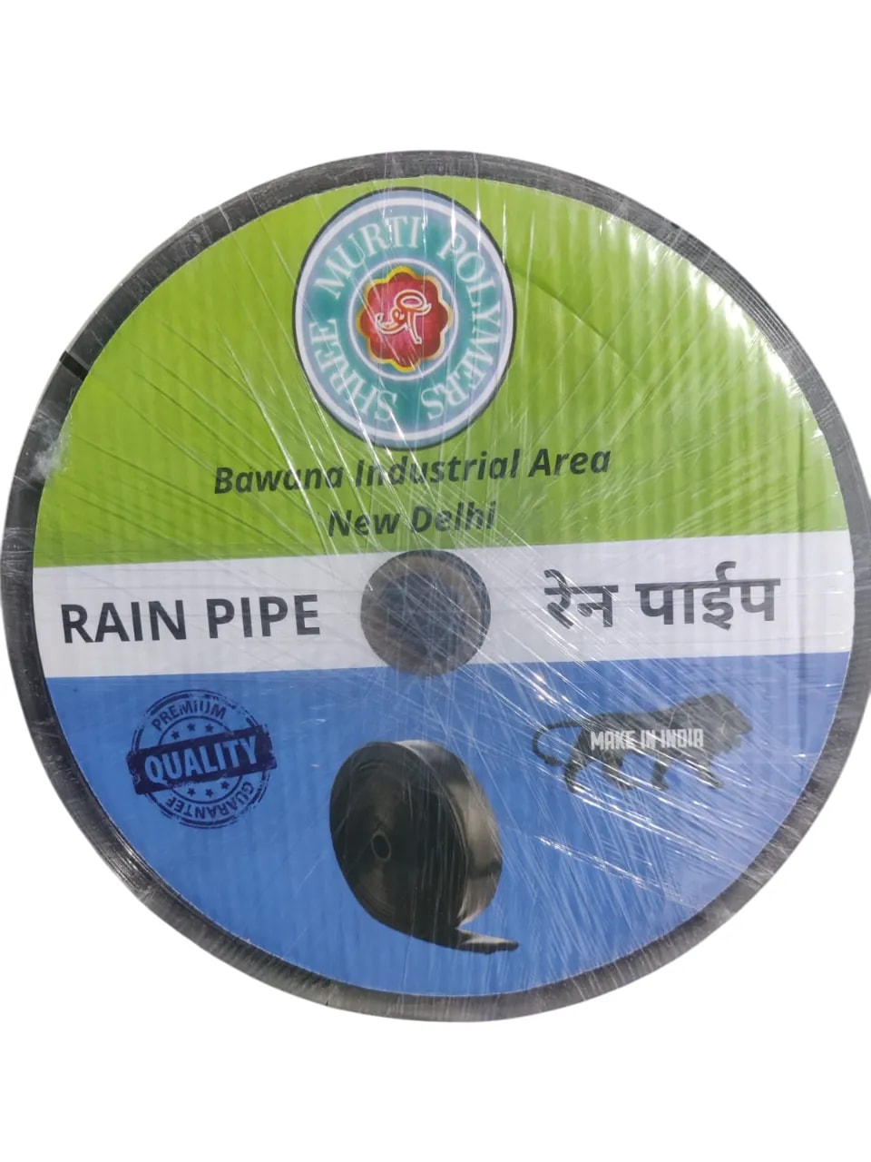 Airdrops Irrigation Rain Pipe 32 MM, 100 Mtr Length Without Accessories, UV Coated Material