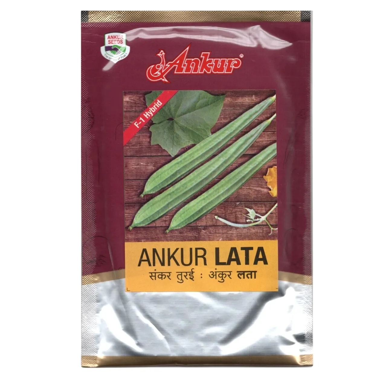 Ankur Lata Ridge Gourd Seeds - (Turai Seeds) Cylindrical Green Fruits, Early Harvest & High Yield
