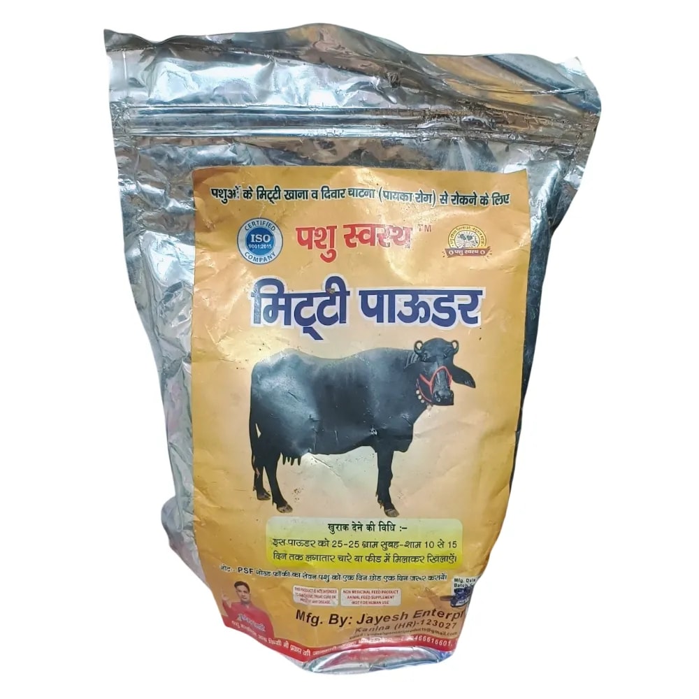 PASHU SVASTH MITTI POWDER, Natural Herbs For Preventing Soil Eating (PAYKA AND PICA) In Animals