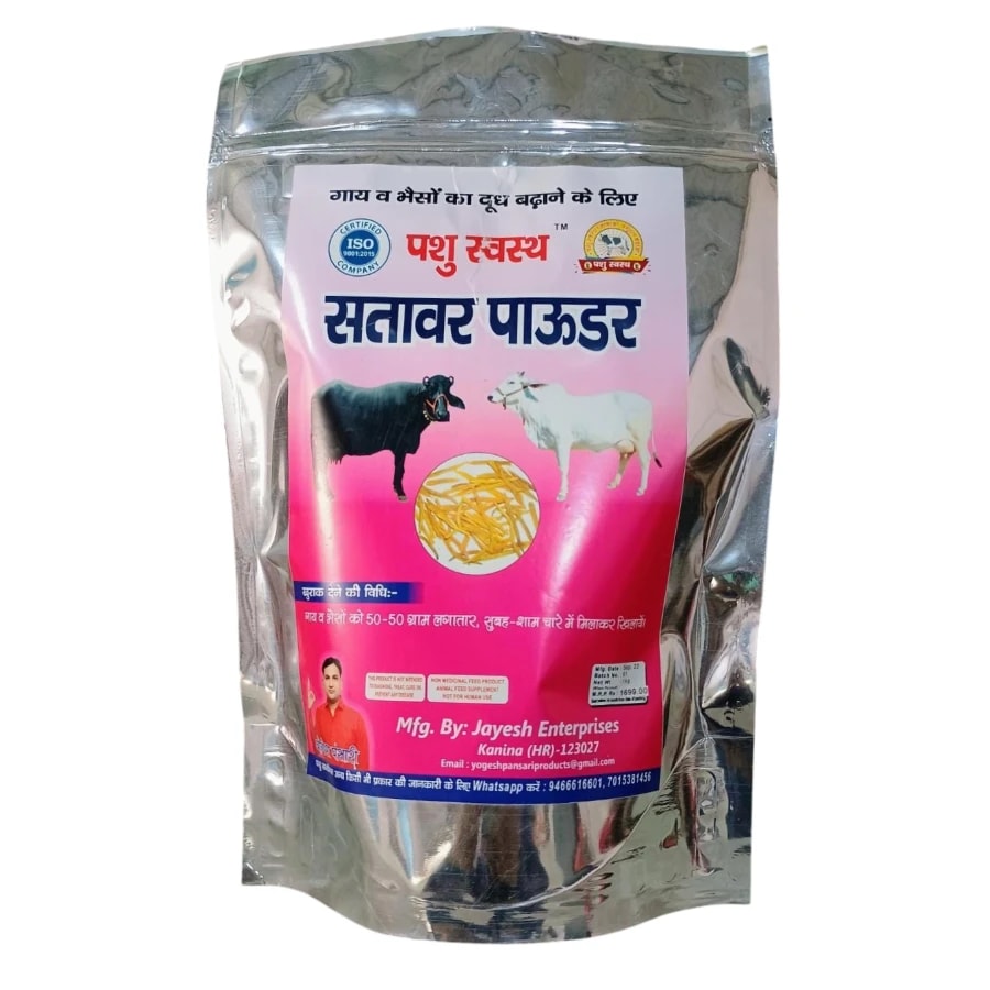 PASHU SVASTH SITAWAR POWDER, Animal Health Suppliments, Pure Herbal Blend For Healthy Milk Yield In Animals