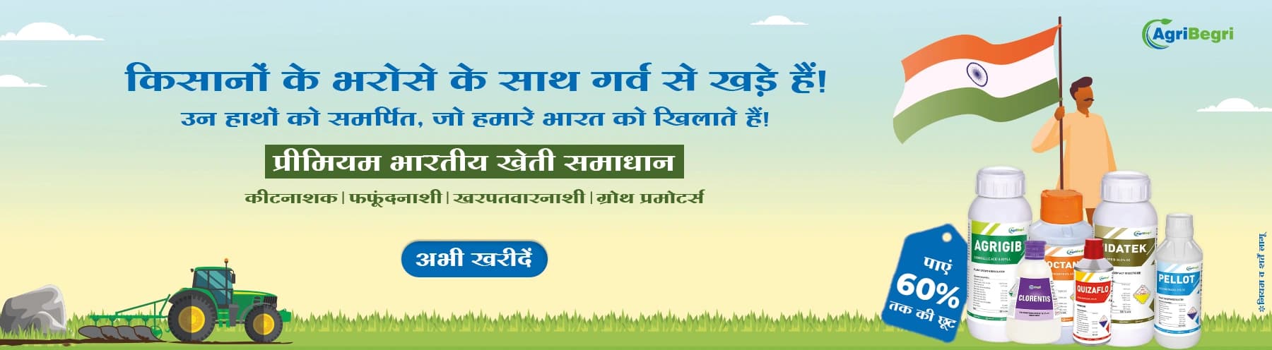 ATPL - Vocal for Local, 2025