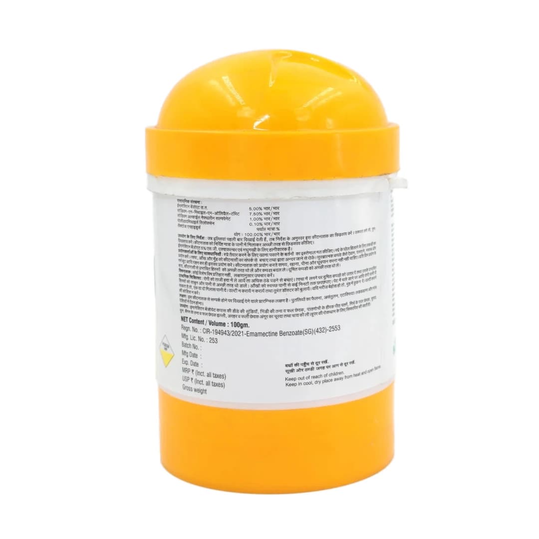 Katra Fertilizers Banlarva Emamectin Benzoate 5% SG Insecticide for Plants Larvicide - Image 2