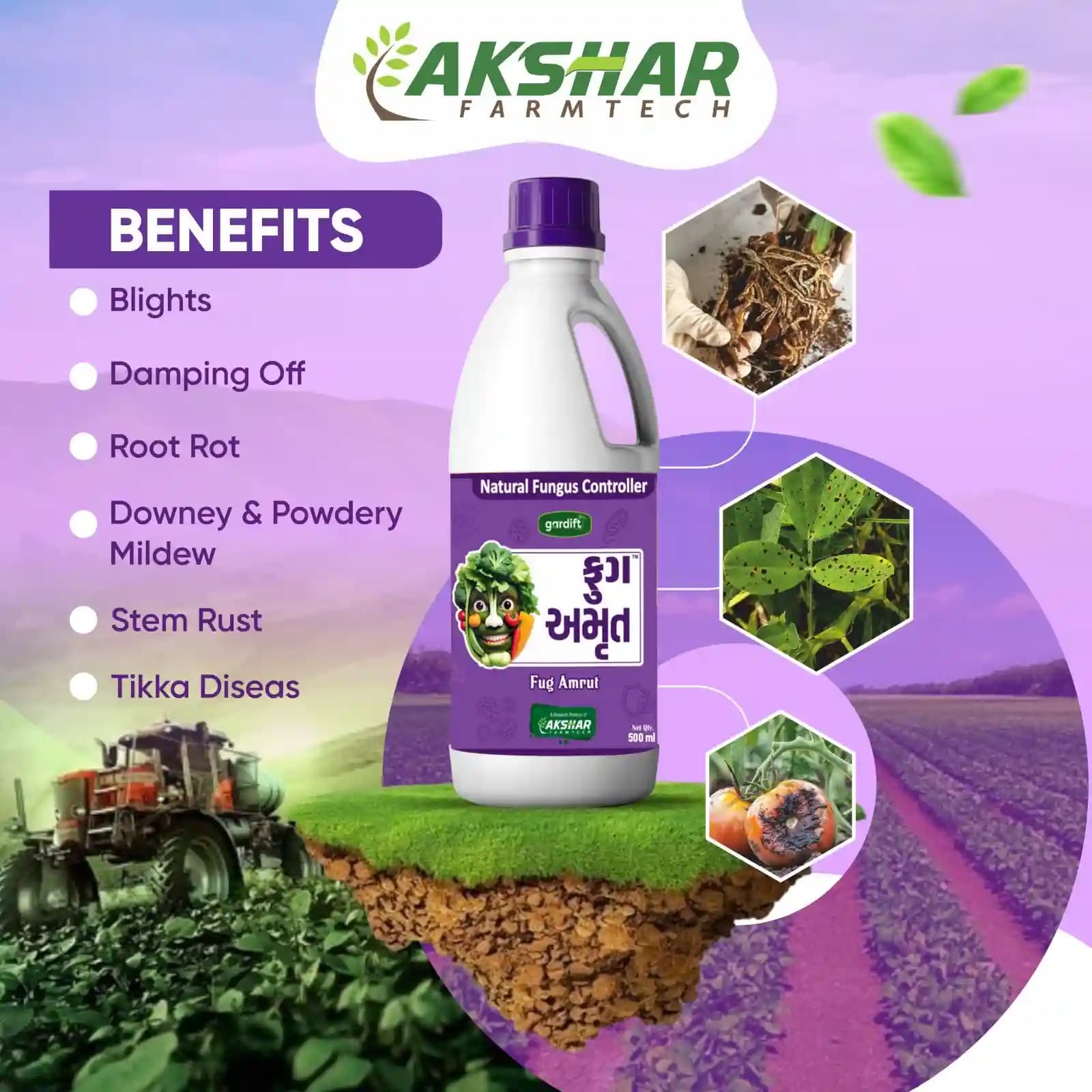 Fug Amrut Organic Fungicide, 100% Natural & Residue-Free, Suitable For All Crops & Farming Methods - Image 4