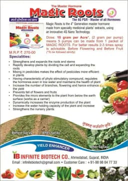 Magic Roots Plant Growth Regulator, 4th Generation Master Hormone, It Revitalizes Plants by Regulating and Stimulating the Hormonal System 1