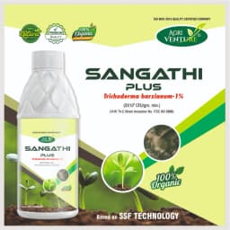 Agriventure Sangathi Plus (Trichoderma Harizianum 1%) Bactericide, Organic Product Bio Fungicides 2