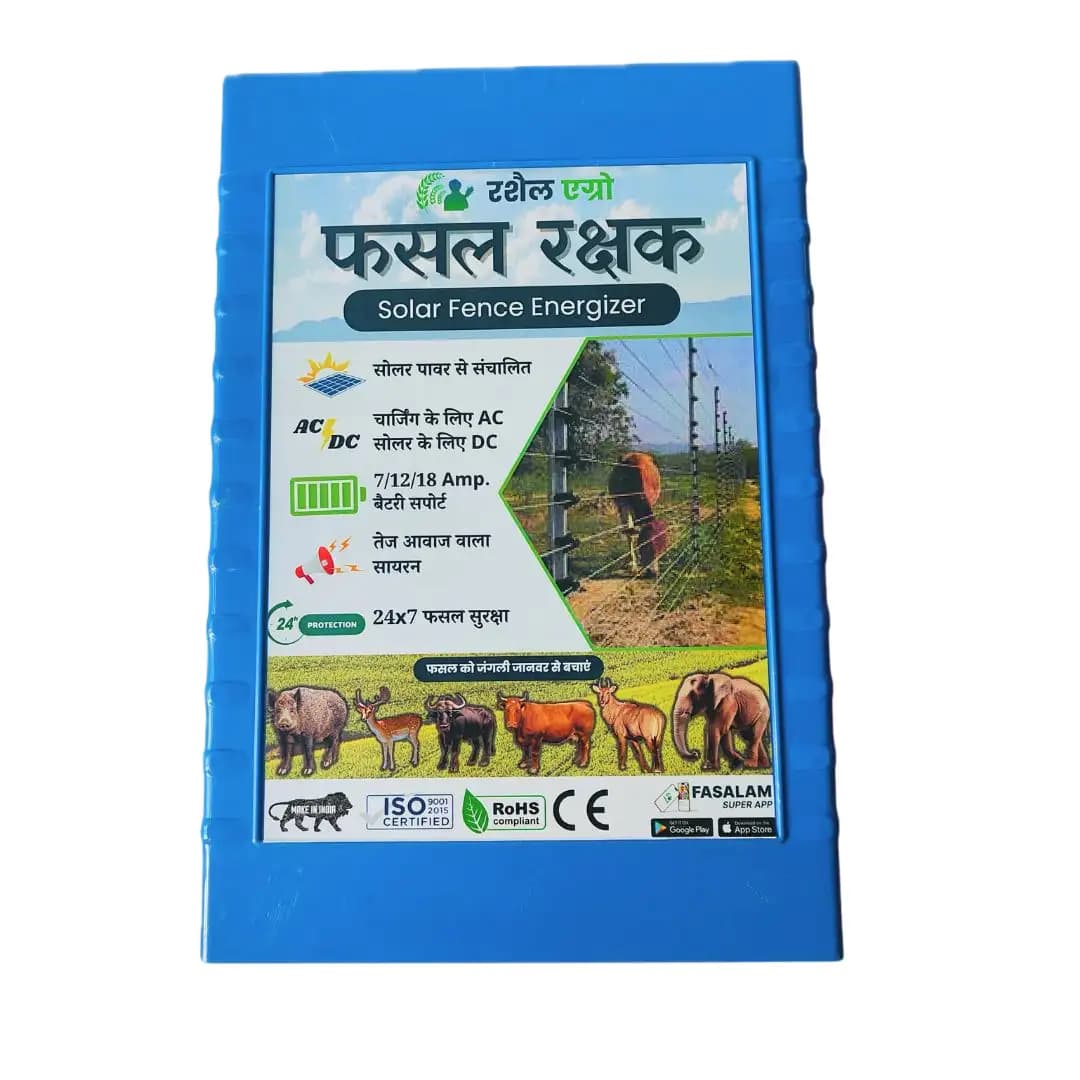 Rashail Solar Fence Energizer Zatka Machine - 15KV, Electric Fence Solution For Farm Protection - Image 4