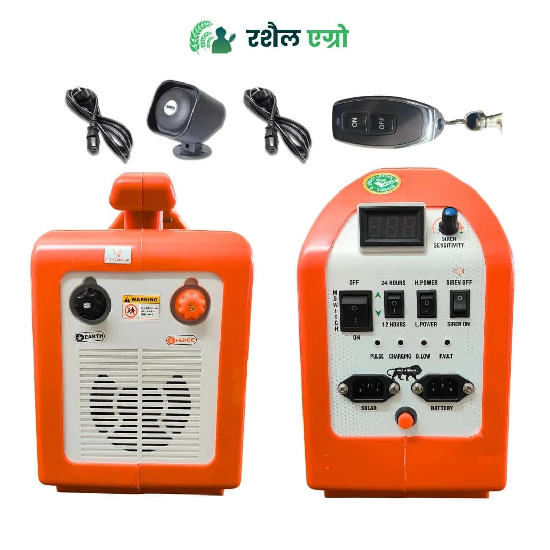 रशेल डिजिटल झटका मशीन रिमोट सोलर फेंस कंट्रोलर 300 मीटर रेंज के साथ - Image 2