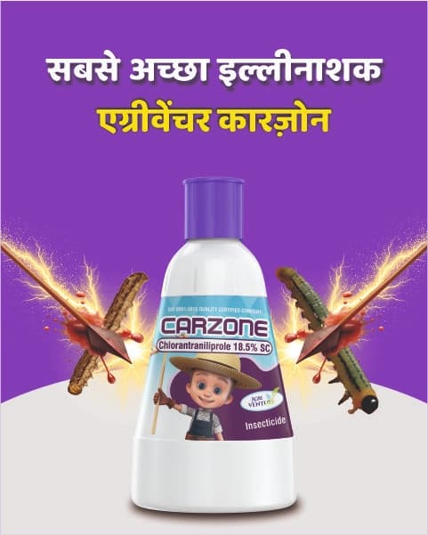 Agriventure Carzone Insecticide - Image 2