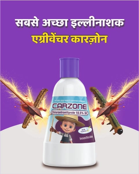 Agriventure Carzone Insecticide