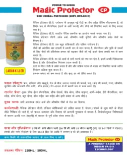 Magic Protector CP Organic Bio Herbal Pesticide, Special Product To Control Caterpillars (Larva Stages And Worms) 2