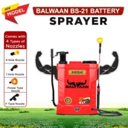 Balwaan BS 21 2 IN 1 Single Motor Battery Sprayer, 12 Volt X 8 Amp, Heavy Duty Material 3