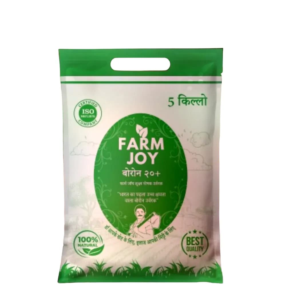 Farm Joy Boron 20% Micronutrient Fertilizer, Increases Root System & Quality Of Vegetables And Fruits - Image 1