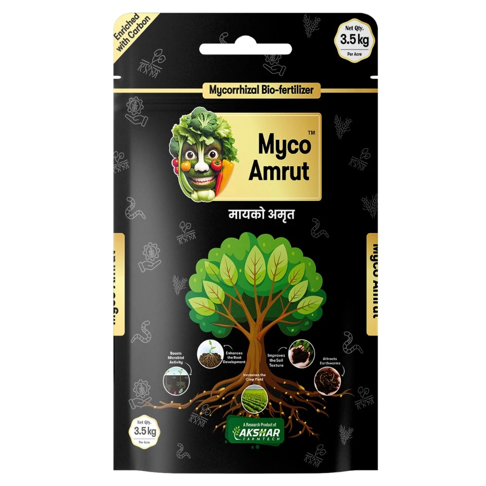 Myco Amrut Vesicular Arbuscular Mycorrhiza Bio Fertilizer