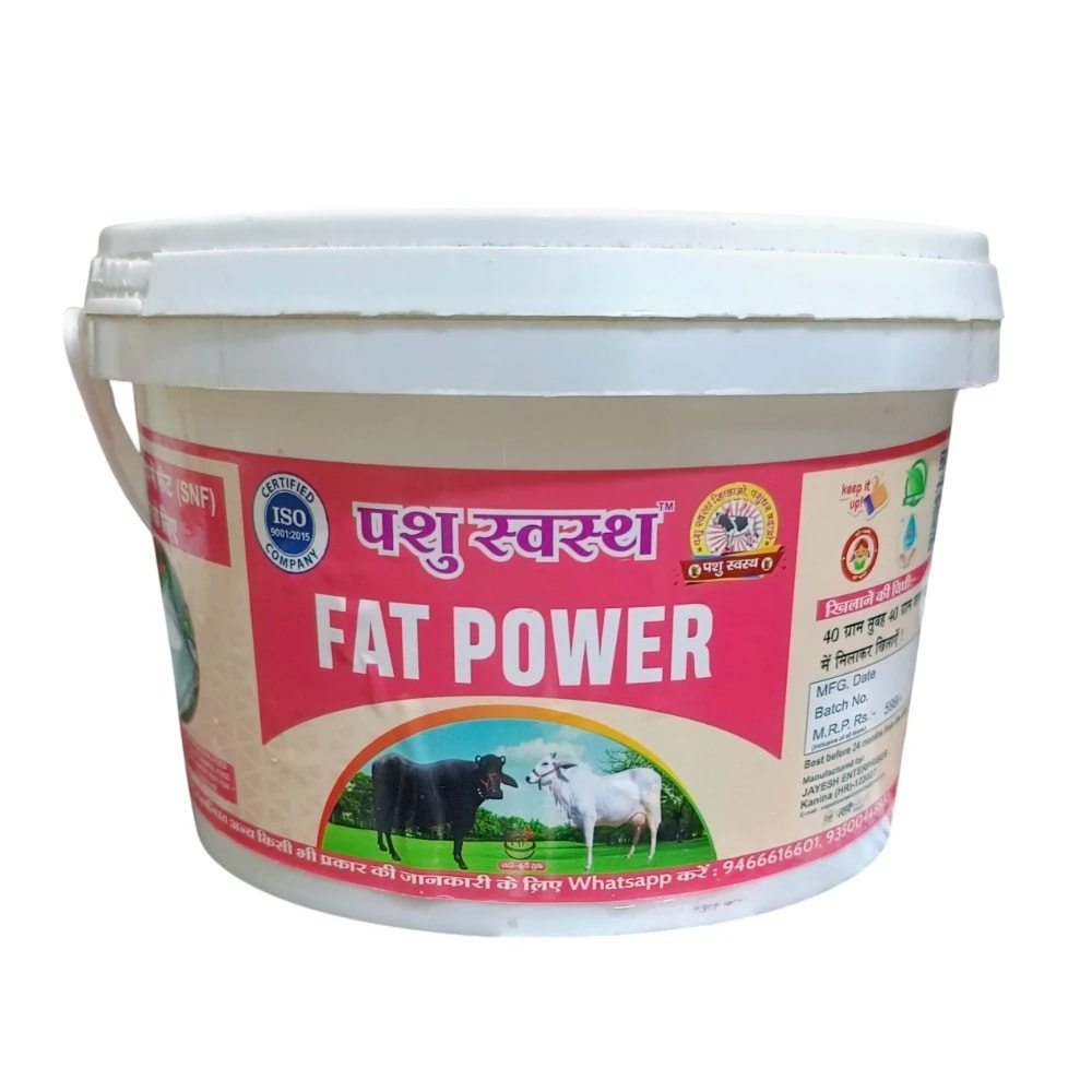PASHU SVASTH FAT POWER, Animal Health Supplements, Content For Milk Fat & SNF Enhancer For Cattle, Buffalo And Cows