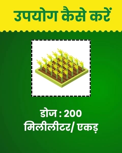 Katyayani Boost Fungicide - Propiconazole 25% EC - Image 5