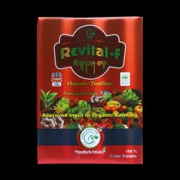 आनंद रिवाइटल एफ - 98% (फुल्विक एसिड) पोषक तत्वों के अवशोषण में मदद करता है, चयापचय की दर बढ़ाता है। 1