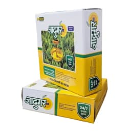 WAVAR Jadugar Mini Solar Trap, 3 Watt Solar Panel, 2000 mAh Lithium-Ion Battery, UV LED Light And Lure Handle For Crop Pest Control 1