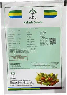 Kalash F1 Bss 1005 Chilly Hybrid Seeds, Highly Pungent Suited For Dry Purpose 1