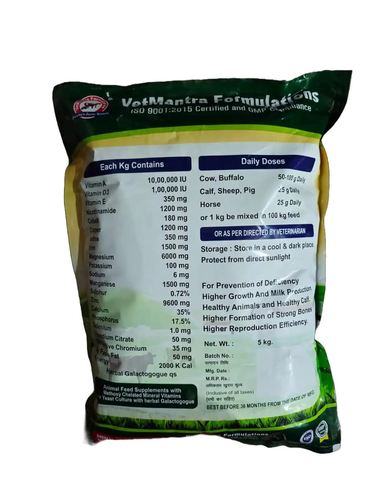 Vetmantra MMC Mineral Mixture - Image 6