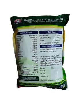 VetMantra MMC - Mineral Mixture For Higher Growth And Milk Production 6