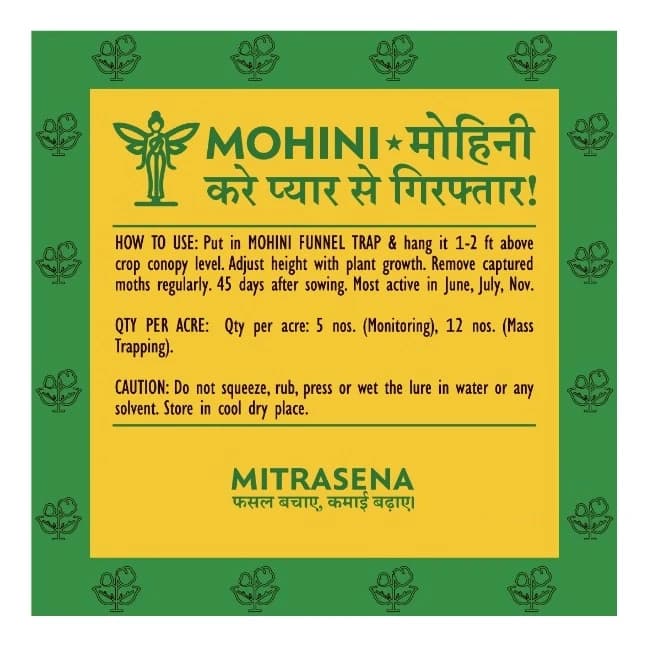 Biowall Mohini Pink Bollworm Pectinophora Gossypiella Pheromone Lure For Cotton Crop - Image 2