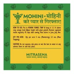 Biowall Mohini Pink Bollworm Pectinophora Gossypiella Pheromone Lure For Cotton Crop 2
