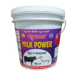 PASHU SVASTH MILK POWER, Animal Health Supplements, Boost Milk Production, Fat & SNF Enhancer Supplement 1